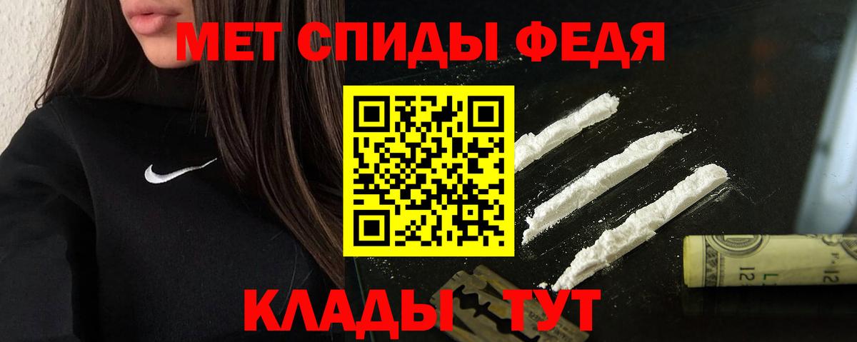 Amphetamine  АМФ    ONION  АМФЕТАМИН 98%  Холмск  Вход с VPN 