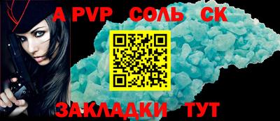 2c-b Комсомольск-на-Амуре