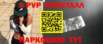 a pvp Коммунар