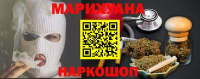 амфетамин Конаково