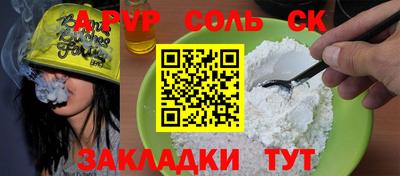 a pvp Коммунар