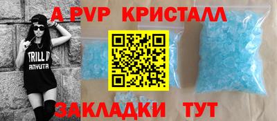 2c-b Комсомольск-на-Амуре