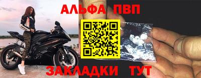амфетамин Конаково