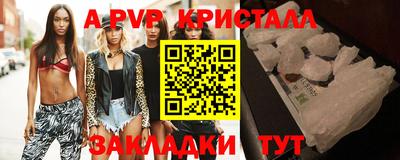 амфетамин Конаково