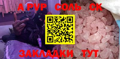 2c-b Комсомольск-на-Амуре