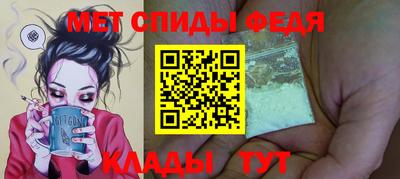 амфетамин Конаково