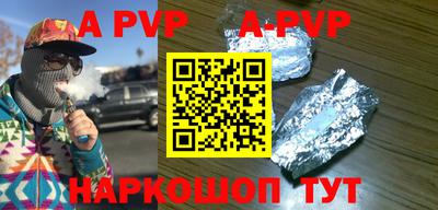 a pvp Коммунар
