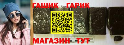 амфетамин Конаково