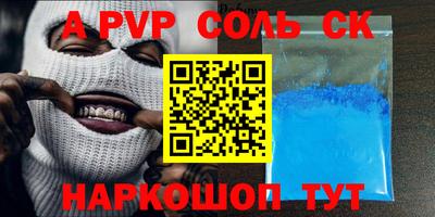 2c-b Комсомольск-на-Амуре