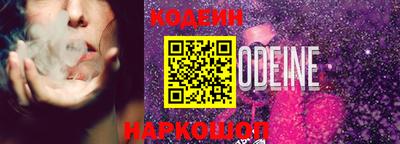 2c-b Комсомольск-на-Амуре