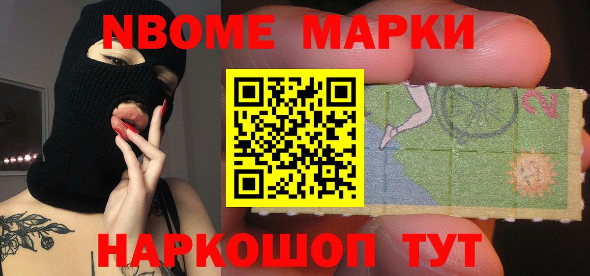 Холмск  LSD-25 экстази ecstasy  ЛСД экстази кислота  Вход с VPN 