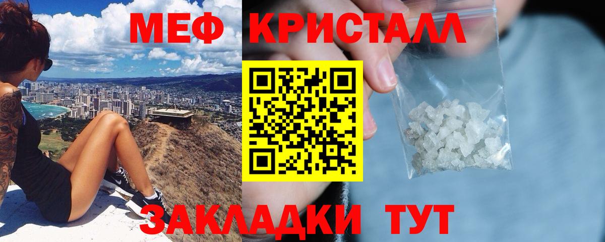 Холмск  МЯУ-МЯУ 4 MMC  Вход с VPN 