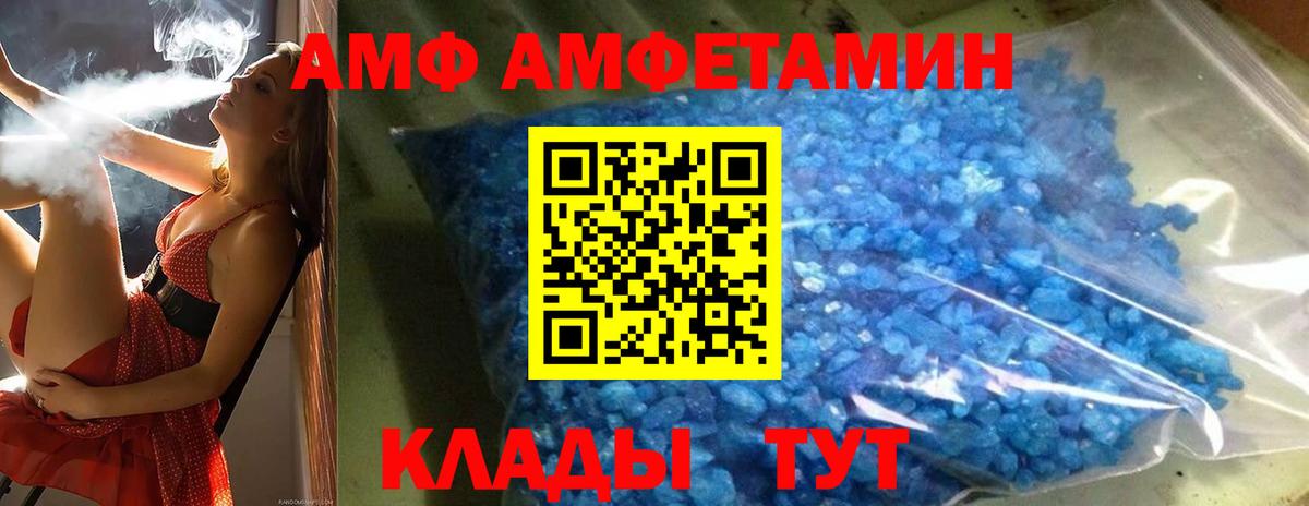 Первитин витя  Вход с VPN  Первитин витя  Холмск 